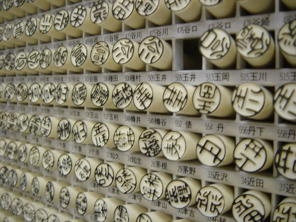 Belt and Suspenders: Risk, Trust & Slow Decisions in Japan | JSA